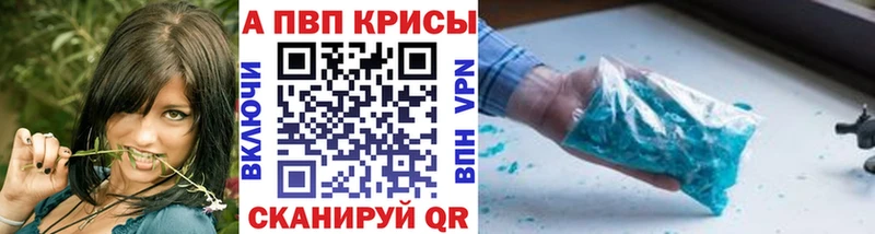 Наркота Магадан МЕТАМФЕТАМИН  Марихуана  Кокаин  Alpha PVP  Мефедрон  ГАШ 