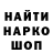 ГЕРОИН хмурый Oleg Kashelyuk