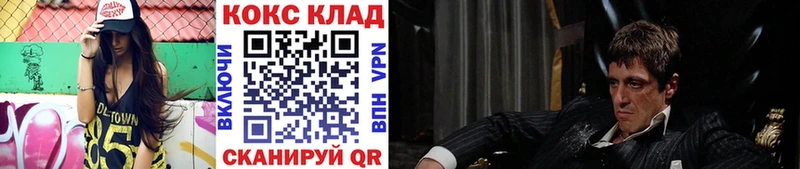 Cocaine 98% Магадан