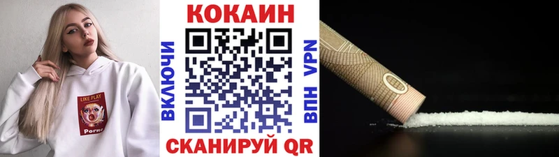 КОКАИН Эквадор  даркнет сайт  Магадан 