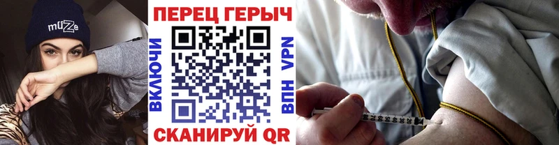 ГЕРОИН VHQ продажа наркотиков Магадан