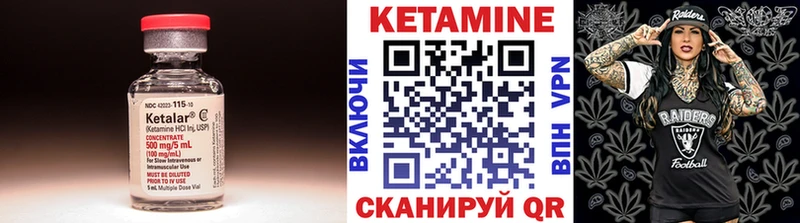 купить наркоту  Магадан  КЕТАМИН VHQ 