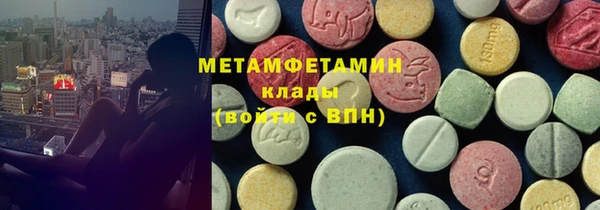 jwh Армянск