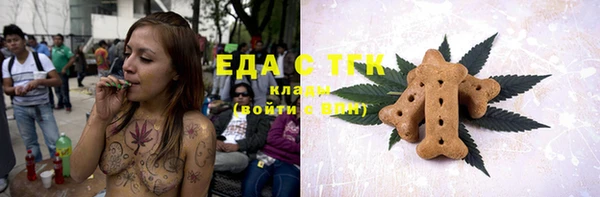 трава Аркадак