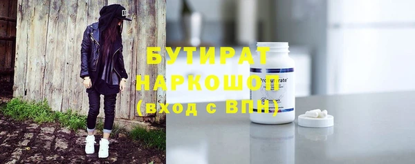 трава Аркадак
