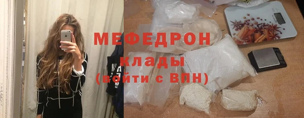 трава Аркадак