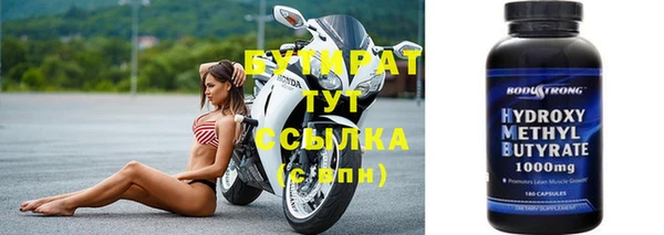трава Аркадак