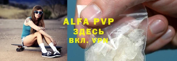 трава Аркадак
