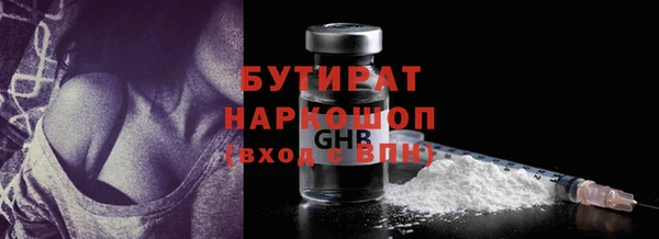 трава Аркадак