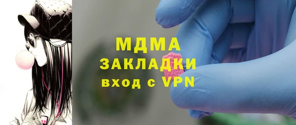 Альфа ПВП Арсеньев