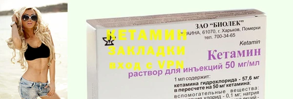 трава Аркадак