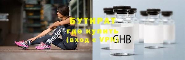 jwh Армянск