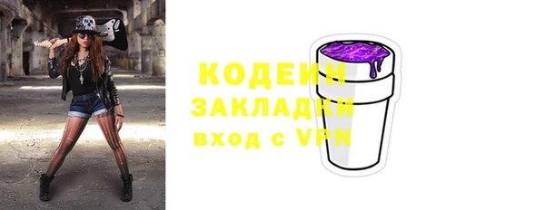 трава Аркадак