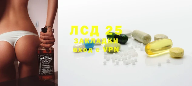 трава Аркадак