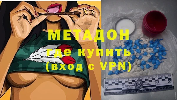 jwh Армянск