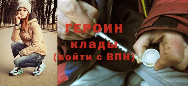 jwh Армянск