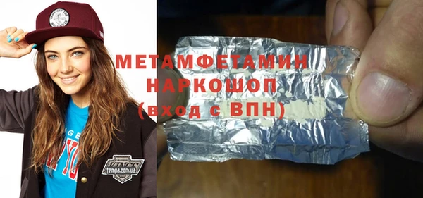 трава Аркадак