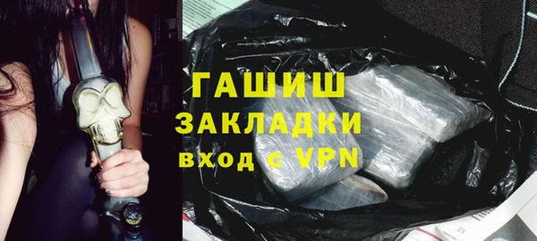 jwh Армянск