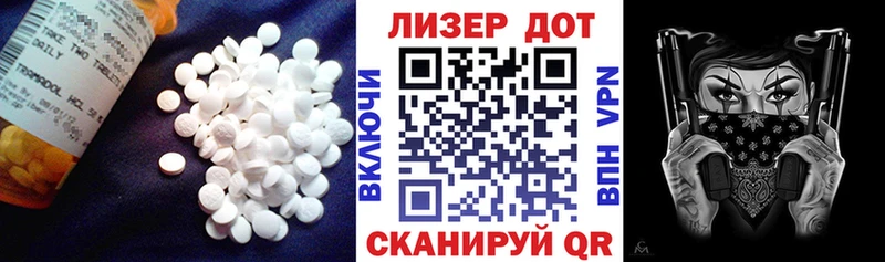 ЛСД экстази ecstasy  Магадан 