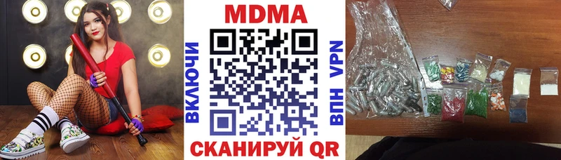 МДМА молли  даркнет сайт  Магадан 