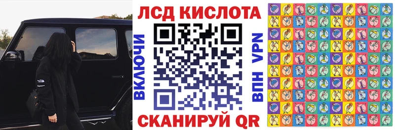 Марки 25I-NBOMe 1,8мг  Магадан 