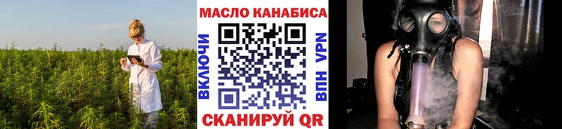 купить   Магадан  Дистиллят ТГК THC oil 