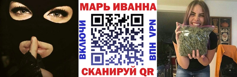 МАРИХУАНА план  Магадан 